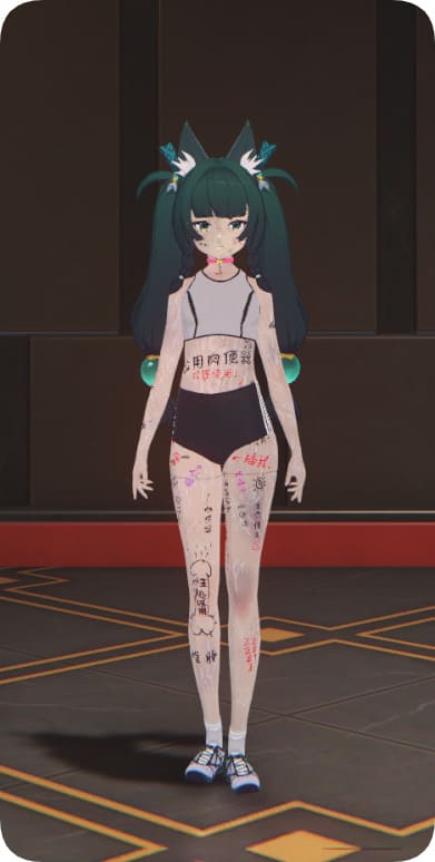 青衣-QOS