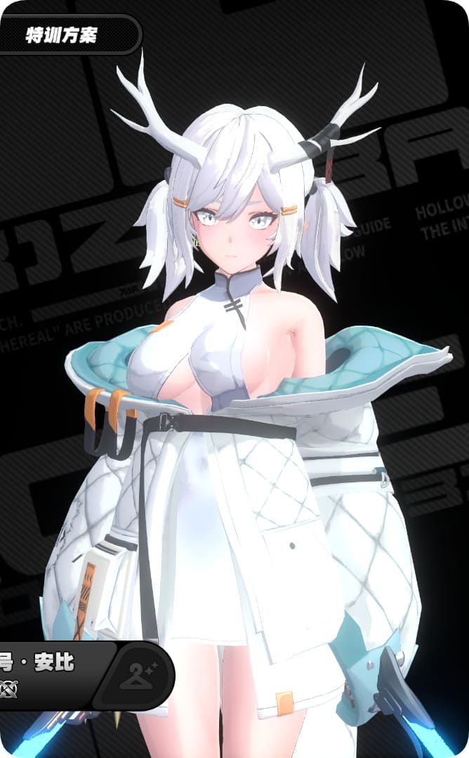 零号-龙娘