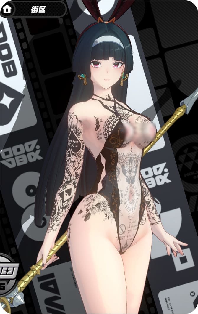 耀嘉音-兔女郎-QOS