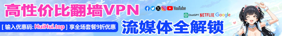 广告横幅