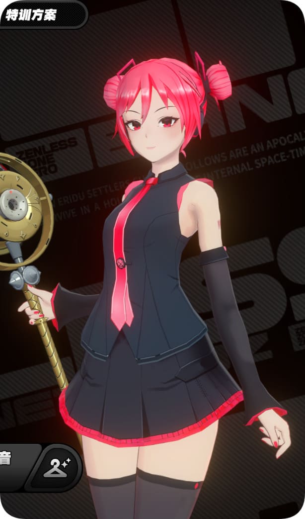 耀嘉音 Teto