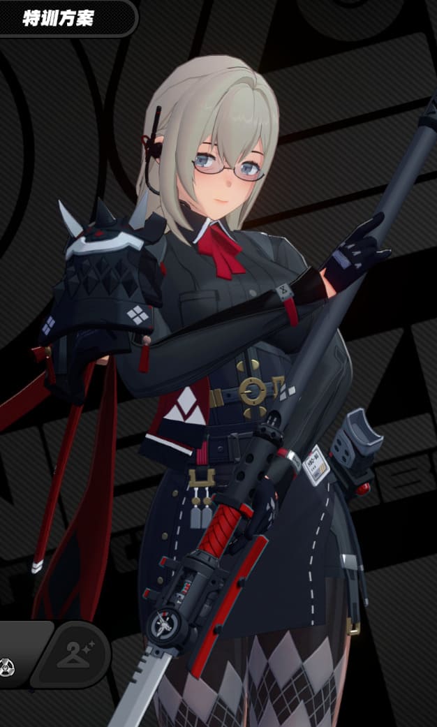月城柳 HSO