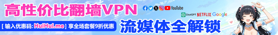 广告横幅